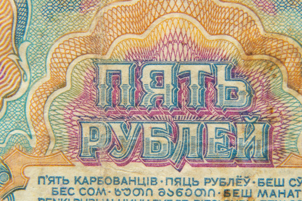 ussr