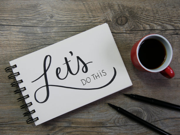 永不言败毛笔书法