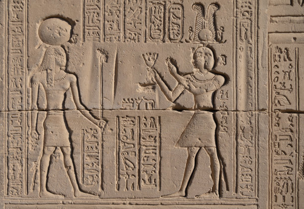hathor