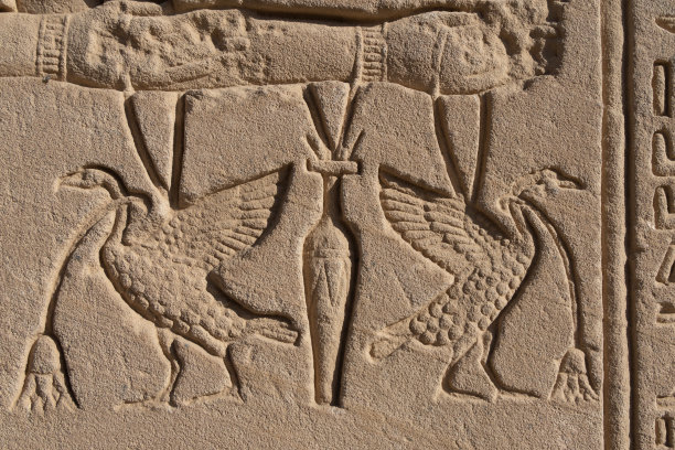 hathor