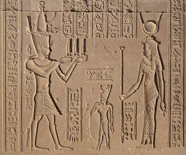 hathor