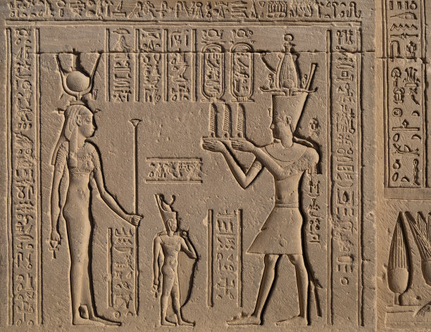 hathor