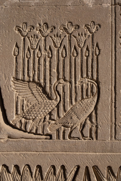 hathor