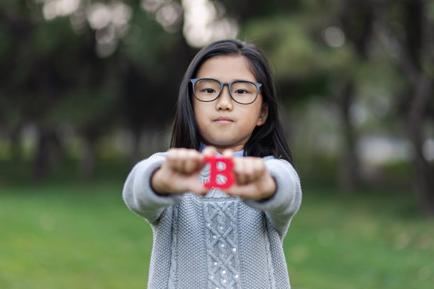 b端