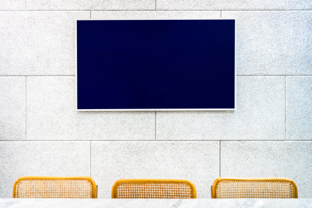 蓝色科技研讨会背景主视觉