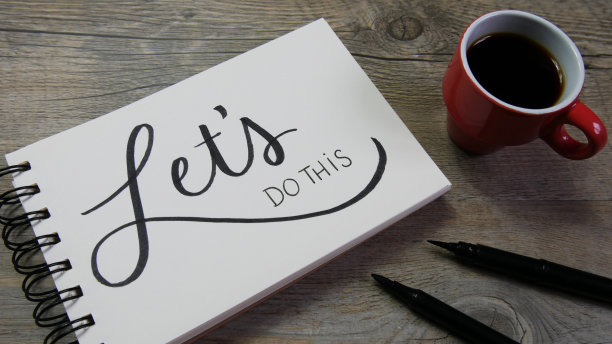 永不言败毛笔书法