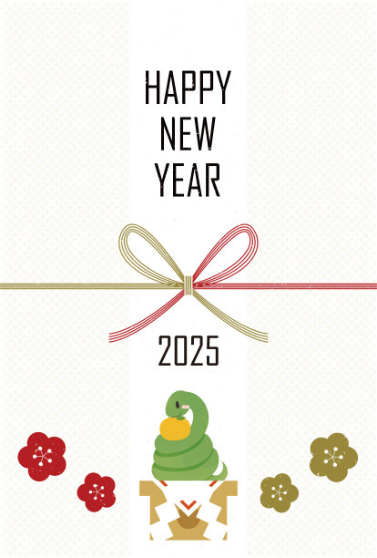 2025