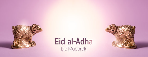 eid-ul-fitr