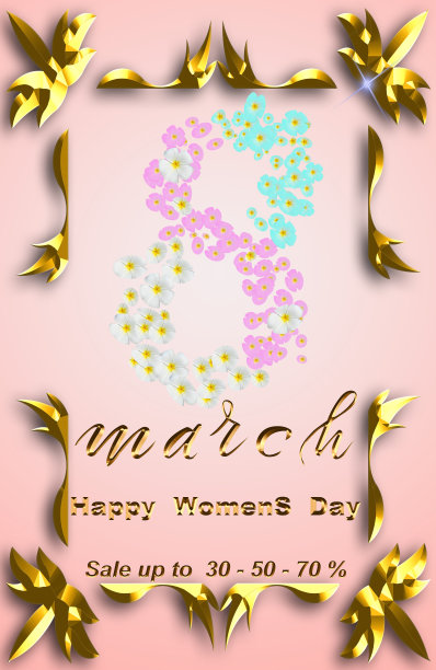 妇女节宣传海报