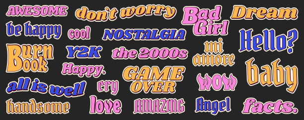 2000sstyle