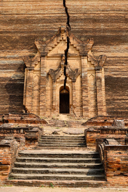 sagaing