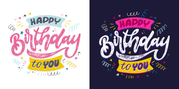 周年庆典文字海报