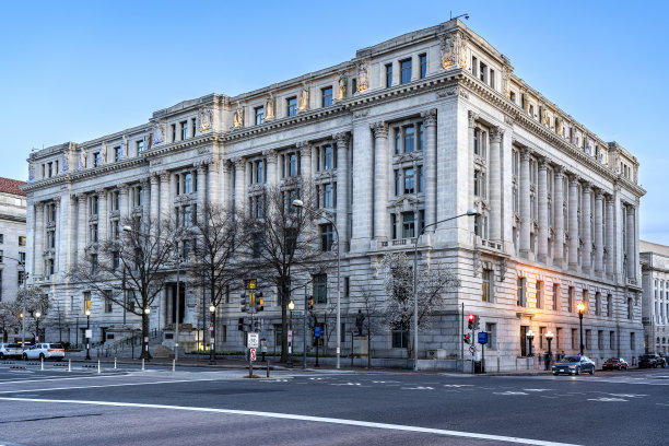 federal