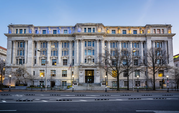 federal