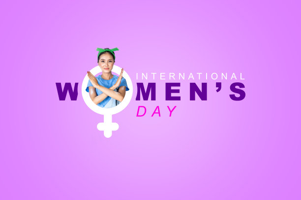 妇女节素材