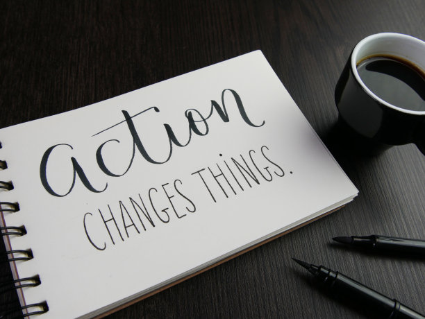 永不言败毛笔书法