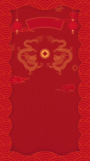 传统,华丽的,贺卡