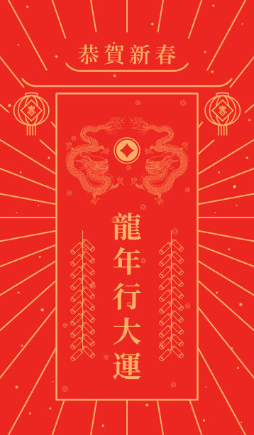传统,华丽的,贺卡