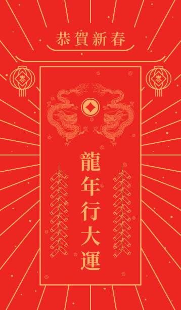 中国香港创意海报设计