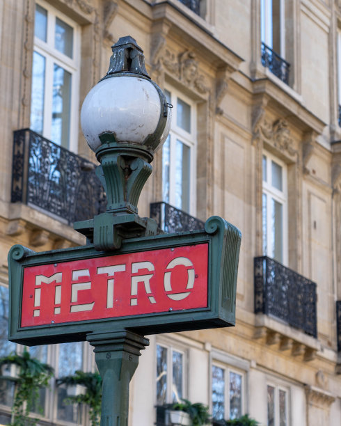 metro
