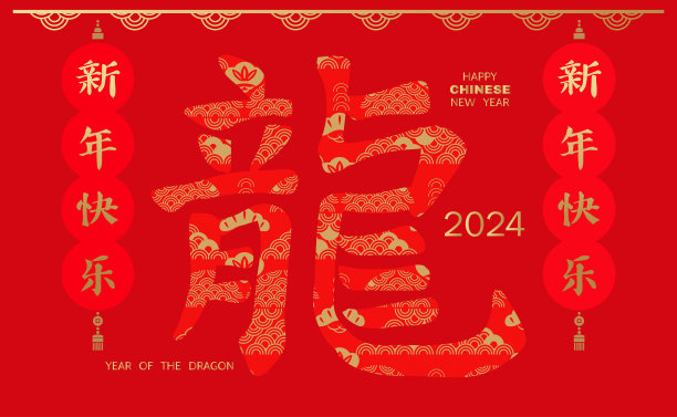 中国灯笼,中国龙,模板