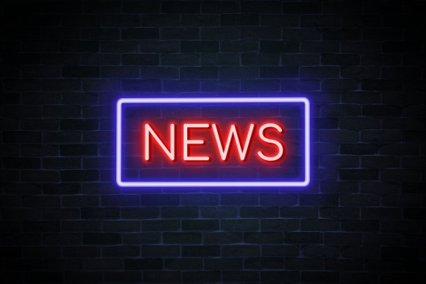 科技主视觉发布会背景