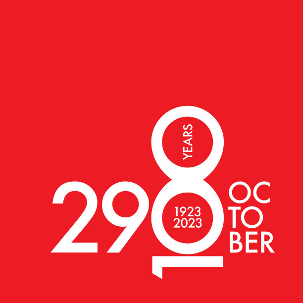 1923