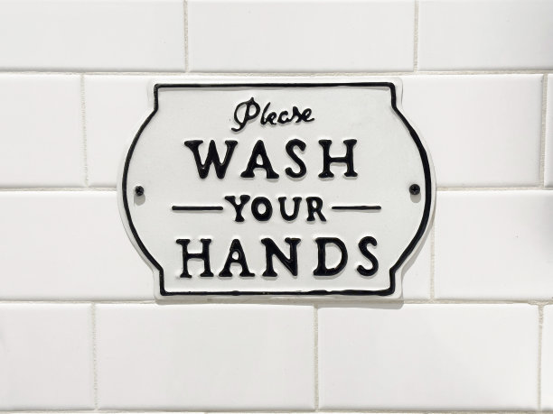 洗手规范