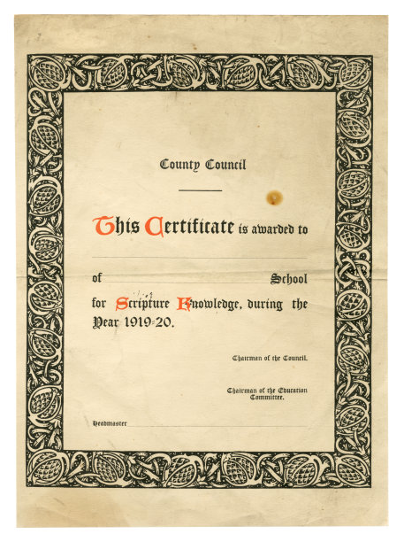 1920