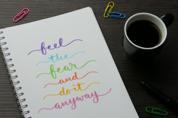 永不言败毛笔书法