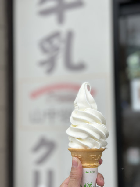北海道冰淇淋
