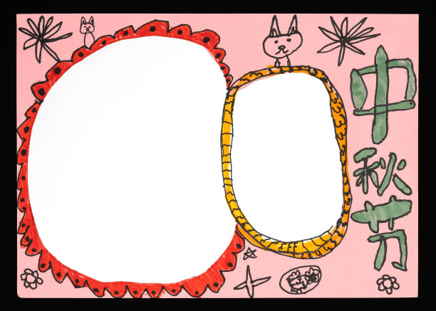 中过年海报底纹