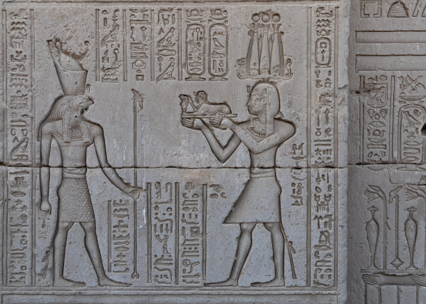 hathor