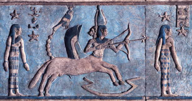hathor