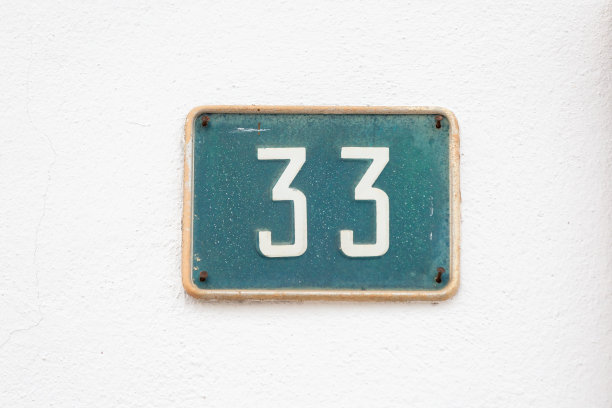 33