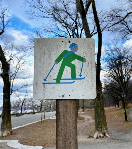 健康步道公园标牌