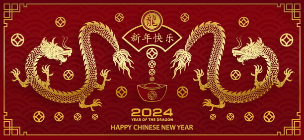 newyear