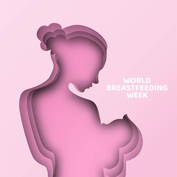母乳喂养海报