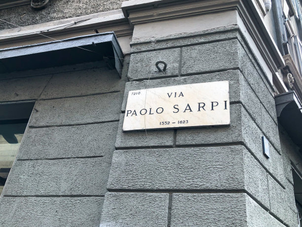 milan