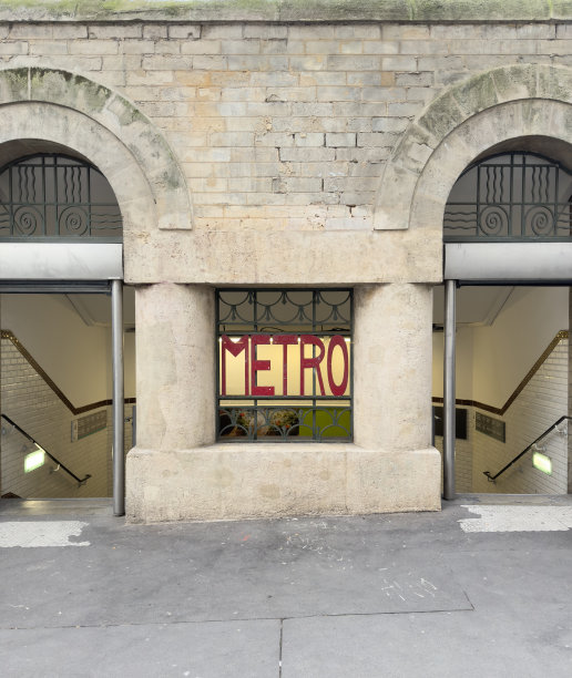 metro