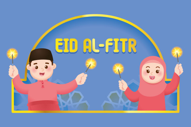 eid-ul-fitr