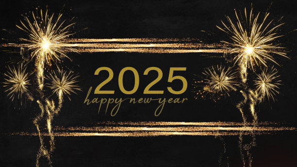 2025新年背景