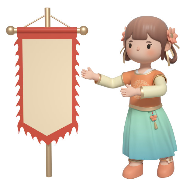hanfu