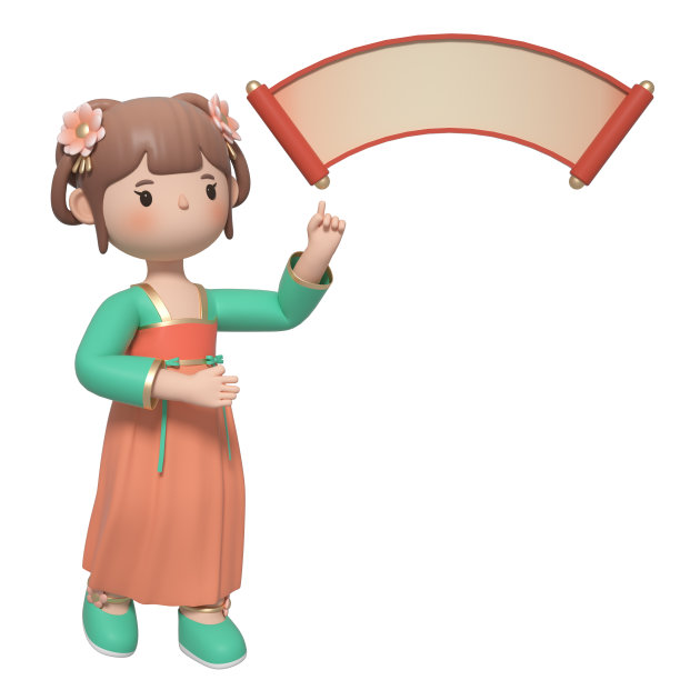hanfu