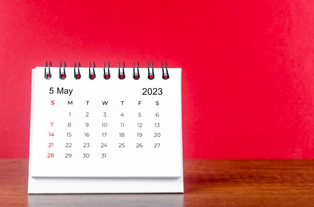 红蓝科技会议背景