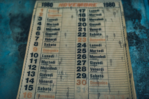 1980