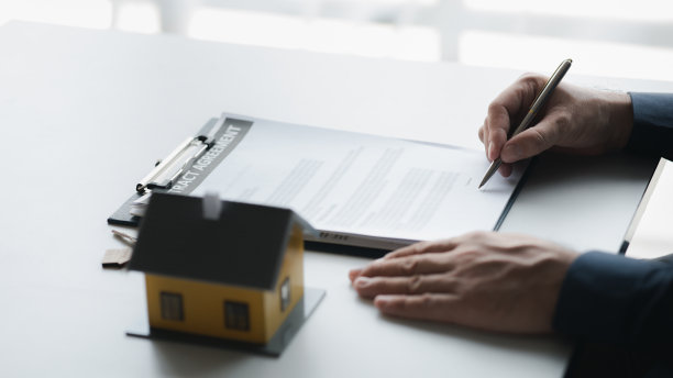 合伙投资房产协议