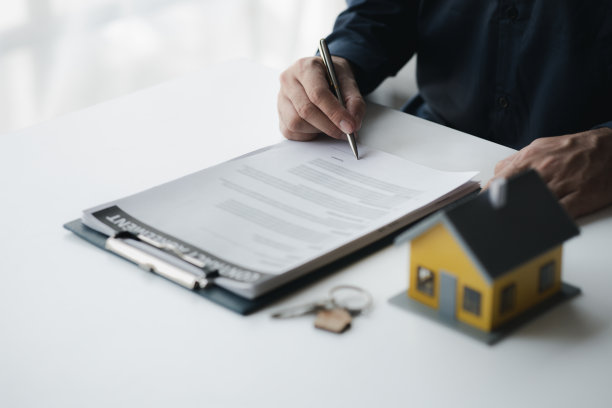 合伙投资房产协议