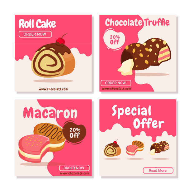 甜品店蛋糕活动促销宣传单