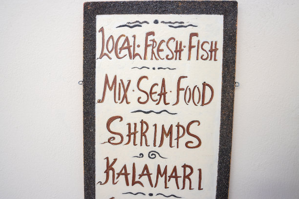 传统餐饮店标志